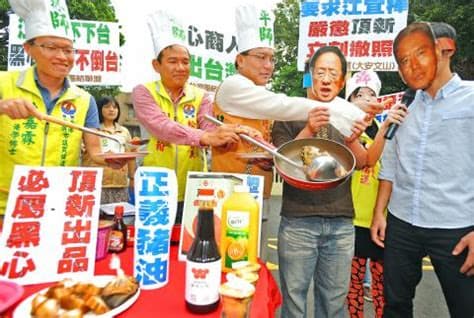 Opposition Rallies in Taipei Over Tainted Cooking Oil Scandal