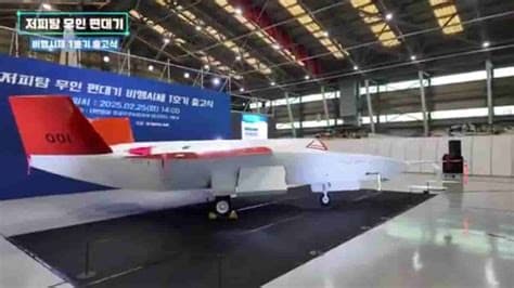 S. Korea unveils UAV engine prototypes for 1st time