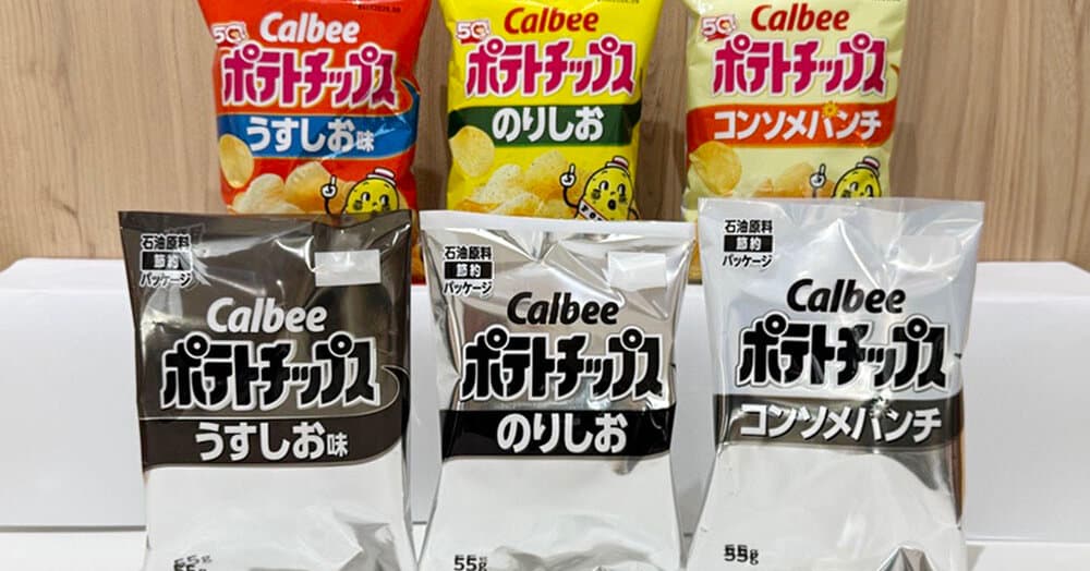 Color Crunch: Japan’s Calbee Chip Bags Go Monochrome as Iran War Bites