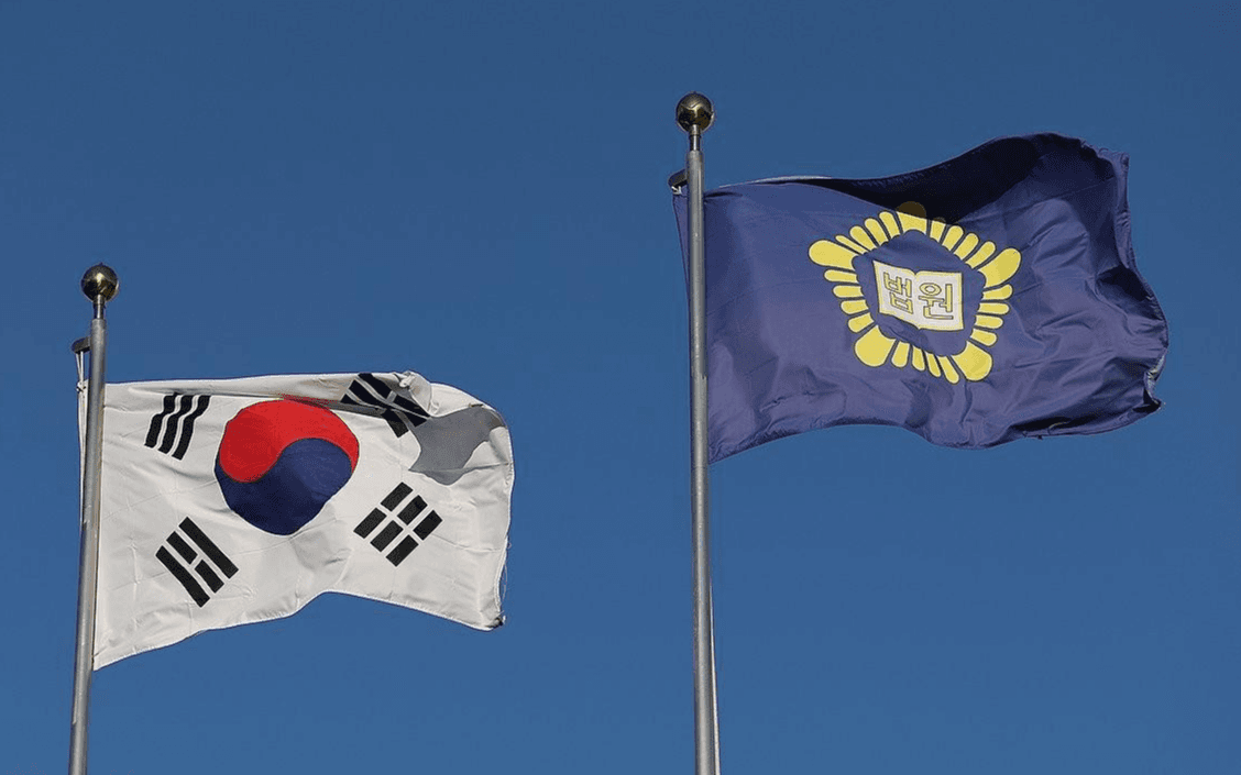 Supreme Court of South Korea to Establish Dedicated Tribunal for Insurrection and Treason Cases Supreme Court of South Korea to Establish Dedicated Tribunal for Insurrection and Treason Cases