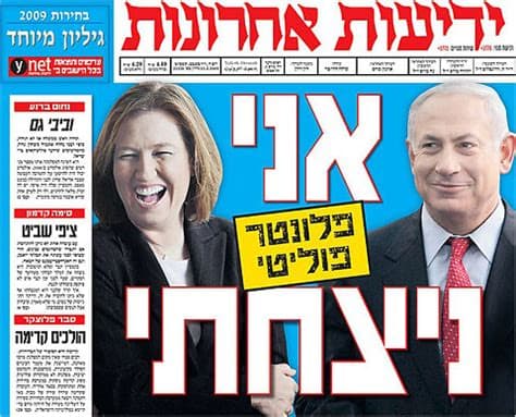 Election Anxiety Drives Some Israelis to Consider Leaving for Good Election Anxiety Drives Some Israelis to Consider Leaving for Good