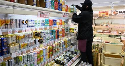 Japan’s Core Inflation Reaches 2.1% in September, Highest This Year Japan’s Core Inflation Reaches 2.1% in September, Highest This Year