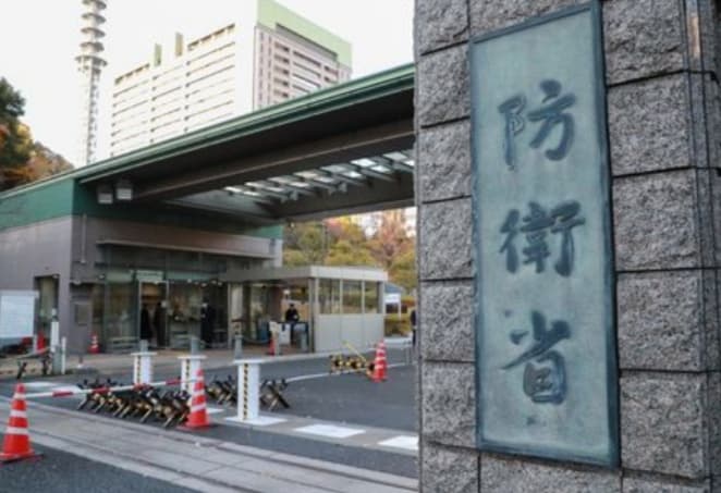 Defense Ministry Suspends Kawasaki Heavy from Bidding Defense Ministry Suspends Kawasaki Heavy from Bidding