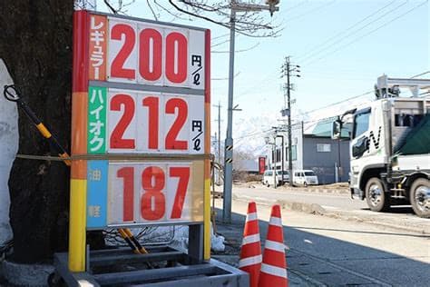 Japan Approves 600 Billion Yen in Emergency Funds for Gasoline Subsidies Japan Approves 600 Billion Yen in Emergency Funds for Gasoline Subsidies