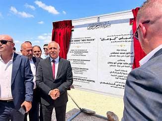 India and Palestine Finalise Plans for 200-Bed Super-Speciality Hospital in the West Bank India and Palestine Finalise Plans for 200-Bed Super-Speciality Hospital in the West Bank