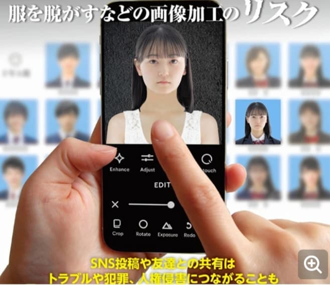Sexual Deepfake Victims Are Often Schoolmates of Perpetrators Sexual Deepfake Victims Are Often Schoolmates of Perpetrators