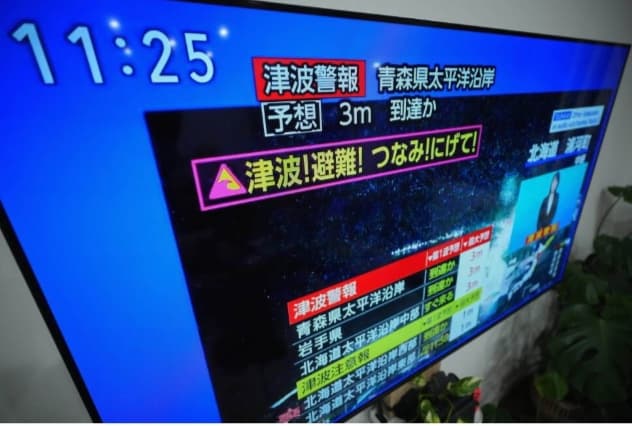 Magnitude 7.5 Earthquake Strikes Northern Japan, Injuring 23 and Triggering Tsunami Magnitude 7.5 Earthquake Strikes Northern Japan, Injuring 23 and Triggering Tsunami